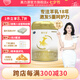 愛優(yōu)素羊奶粉2段 6-12月 二段較大嬰幼兒A2蛋白配方奶粉300g罐裝試用裝 愛優(yōu)素2段300g*1罐
