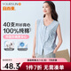 宜而爽【100%全棉抗菌防螨】女士背心開(kāi)衫睡衣打底居家純棉無(wú)袖汗衫中老