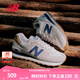 NEW BALANCENB574官方休閑鞋男女鞋情侶七夕復(fù)古舒適夏季透氣百搭輕便運(yùn)動(dòng)鞋 灰色 ML574LGI 38 (腳長23.5cm尺碼詳詢客服)