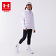 安德瑪（Under Armour）【熱力羽絨】男女童羽絨馬甲冬款連帽防風(fēng)保暖兒童外套 淺紫 160