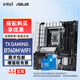 華碩（ASUS）TX GAMING B760M WIFI天選主板搭英特爾i513490F 14600KF主板CPU套裝 TX GAMING B760M WIFI D5天選 i5 12600KF 10核