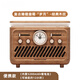 ROBERILLINE柏林之聲藍(lán)牙音箱復(fù)古音響夜燈白噪音睡眠音響收音機(jī)一體生日禮物 【升級(jí)款2.0-便攜款】經(jīng)典木紋