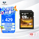 達墨 達墨SD卡V90相機內(nèi)存卡V60儲存卡高速單反存儲卡 4K高清微單反攝像V30儲存卡雙排金手指內(nèi)存卡 【V90 SD卡128G】讀290M/s