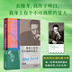 我身上有個(gè)不可戰(zhàn)勝的夏天 加繆精選隨筆集，“在隆冬，我終于明白，我身上有個(gè)不可戰(zhàn)勝的夏天。