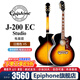 epiphone【官方直營(yíng)】易普鋒民謠木吉他 蜂鳥(niǎo) EJ-200單板電箱琴J-45全單 J-200EC Studio 日落色 42英寸