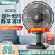 容聲（RONGSHENG）【純銅電機】電風扇家用16寸臺式風扇學生宿舍臥室搖頭定時小電扇臺扇 【純銅電機】16英寸（塑葉）機械款