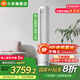 小米（MI）空調(diào)巨省電柔風(fēng)3匹 變頻立柜式高效制冷/熱低噪自清潔智能設(shè)計互聯(lián)網(wǎng)空調(diào) 3匹 一級能效 行業(yè)爆款