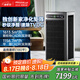 SOLEUSAIR【家電國(guó)家補(bǔ)貼】舒樂(lè)氏Orca空氣凈化器寵物除菌過(guò)敏異味甲醛細(xì)菌流感病毒貓毛凈化消毒機(jī)G20