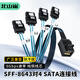北山雀Mini SAS hd SFF8643轉(zhuǎn)4*SATA RAID卡陣列服務器連接線 8643端口背板 6G 0.8米 SAS8643C