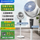 艾美特（AIRMATE）【直流變頻】空氣循環(huán)扇負(fù)離子凈化家用語音電風(fēng)扇輕音落地扇臺立式電扇香薰節(jié)能輕音一級能效198