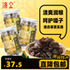 濟公 喉寶金裝140g*3罐 佛手果柑休閑零食蜜餞涼果脯潮汕特產(chǎn)手信