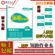 正版領(lǐng)跑作業(yè)本數(shù)學(xué) 九年級(jí)全一冊(cè)2025全新版同步練習(xí)廣東版 領(lǐng)跑作業(yè)本 九年級(jí)全一冊(cè)數(shù)學(xué)RJ版 廣東專版
