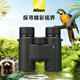 尼康（Nikon）EX雙筒望遠鏡高清防水防霧球賽看演唱會(huì )話(huà)劇旅游小巧便攜口袋鏡 P7 8*30 小型穩定【進(jìn)階款】