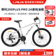 雷克斯LAUX哪吒200plus山地車成人學(xué)生代步通勤鋁合金24速純油碟 超啞魅銀（Pro） 24速 26英寸