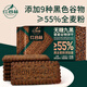 紅谷林（HONGGULIN）無(wú)糖高纖9黑藜麥谷物餅干208g 代餐飽腹休閑零食粗糧營(yíng)養早餐