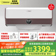 奧特朗X4DK即熱儲(chǔ)水二合一電熱水器 速熱家用浴室淋浴器 多模雙用六倍增容 變頻恒溫雙管加熱熱水器 25L 5500W 多模X4-DK55D【新品】