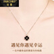 法蔻輕奢感溫變色雙面四葉草項(xiàng)鏈女實(shí)用走心生日禮物送女友老婆 【七倉(cāng)發(fā)貨】黑紅雙面-店長(zhǎng)推薦