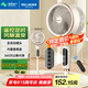 美菱（MeiLing）空氣循環(huán)扇/家用電風(fēng)扇落地辦公渦輪換氣對(duì)流扇/交流定頻/遙控定時(shí)風(fēng)隨溫變?nèi)詣?dòng)搖頭MPF-DZ2623