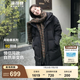 波司登（BOSIDENG）【反季】探索阿勒泰羽絨服男女同款情侶裝中長(zhǎng)款連帽新國(guó)標(biāo)外套 黑色8056 S 160/84A
