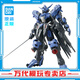 BANDAI萬(wàn)代 MG系列 高達(dá)模型 1/100 敢達(dá)拼裝拼插模型 男孩生日玩具禮物 MG 高達(dá)維達(dá)爾