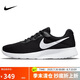 耐克NIKE女休閑鞋透氣新版天君TANJUN運動鞋DJ6257-004黑白37.5