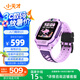 小天才兒童電話手Q3桑染紫AI精準(zhǔn)定位防水大屏視頻通話學(xué)生智能手表爆款升級(jí)移動(dòng)支付男女表