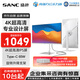 SANC盛色27英寸4K超清IPS專業(yè)設計顯示器Type-C65W 100%sRGB10Bit HDR400認證TUV低藍光愛眼認證OF27UT
