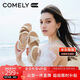 康莉（COMELY）羊皮運(yùn)動(dòng)涼鞋女25年夏季魔術(shù)貼外穿厚底休閑沙灘涼鞋 米白色  38 