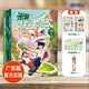 【新書】米吳科學(xué)大冒險8冊全套河南江蘇廣東福建篇米吳科學(xué)漫畫書系列小學(xué)生6-12歲必讀課外閱讀書一二三年級這不科學(xué)啊兒童科普百科繪本地理百科啟蒙 現(xiàn)貨速發(fā)【廣東篇】米吳科學(xué)大冒險