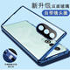 勤遠(yuǎn)OPPOK12Plus手機(jī)殼全包防摔雙面玻璃保護(hù)套金屬邊框PKS110超薄女男通用萬磁王殼膜超薄外殼卡扣款 OPPOK12Plus【藍(lán)色】全包雙面玻璃