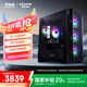 聯(lián)想生態(tài)品牌異能者Co-49游戲主機(jī)設(shè)計(jì)辦公臺(tái)式電腦(12代i5-12400F/16G/512G/RTX3060)WiFi