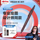 紅環(huán)（rOtring）自動(dòng)鉛筆0.5mm 鉛芯不易斷德國(guó)高顏值專業(yè)繪圖工具-600系列 安克拉紅 單支裝