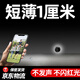隱視界4K超高清4G攝像頭家用免插電無線wifi手機(jī)遠(yuǎn)程開關(guān)監(jiān)控器小型電池攝像機(jī)室內(nèi)外孔夜視微攝線頭智能 輕薄款（圓形WiFi款+免插電+2.4GWiFi） 32g高速卡（5天循環(huán)錄像保存）