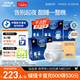 安而康（Elderjoy）夜用安心成人拉拉褲M(mǎn)72片臀圍80-105cm內褲式成人紙尿褲臥床夜用