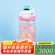 contigo康迪克塑料杯男女學(xué)生運(yùn)動(dòng)水杯龍口鎖扣杯 草莓棉花糖450ml