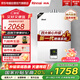 林內(nèi)（Rinnai）01系列 11升燃?xì)鉄崴?變頻恒溫 水氣雙調(diào) 強(qiáng)排式天然氣11QD01( JSQ22-C01)