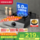 康佳（KONKA）燃氣灶煤氣灶臺式單灶國家補貼 5.0kW液化氣九腔猛火灶具 黑色耐臟易清潔面板JZY-KW07T（液化氣）