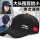 帽子男女同款棒球帽運(yùn)動(dòng)帽戶外遮陽帽太陽帽百搭鴨舌帽可團(tuán)購定制 黑色紅旗LN 均碼 四季純棉  大小可調(diào)節(jié)52-62 cm