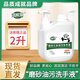潔熊貓磨砂顆粒工業(yè)油污洗手液汽車修理工去機(jī)油黃油污不傷手清潔液 2L(一瓶裝）