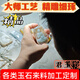 翡翠加工私人定制玉石來料加工玉器純手工雕刻精雕原石來料代加工 任何款式材料都可定制加工