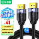 畢亞茲 電競級DP線(xiàn)1.4高清視頻線(xiàn) 5米 2K165Hz 4K144Hz電腦游戲顯卡顯示器連接線(xiàn)