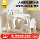 babypods兒童積木桌可升降學(xué)習(xí)桌椅寶寶玩具桌多功能寫字桌幼兒桌椅游戲桌 【繪畫/積木板】一桌一椅
