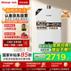 林內(nèi)（Rinnai）【小蠻腰】16升燃氣熱水器天然氣【國家補貼15%】智慧恒溫升級CPU低水壓啟動16GD31（JSQ31-GD31）