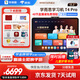 學(xué)而思學(xué)習(xí)機(jī)P4 S4 T4 pro2025重磅新品護(hù)眼大屏全新一代新課標(biāo)全學(xué)段小初高幼小啟蒙校內(nèi)同步九章大模型 T4pro學(xué)習(xí)機(jī)13.2寸12+512G