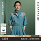 歌力思（ELLASSAY）【童瑤同款】25春夏新款棉亞麻復古丹寧風拼接蕾絲牛仔連衣裙子女 牛仔藍 XS