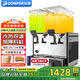 東貝(Donper)商用飲料機冷飲機熱飲機全自動(dòng)飲料機果汁機果汁機自助餐餐廳火鍋店自助設備 30L雙缸攪拌款制冷加熱DKX15X2LR