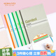 國譽(KOKUYO)A4無線裝訂本Gambol渡邊學生辦公筆記本子膠裝本 7mm橫線 50張/本 5本顏色隨機 WCN-G4507