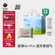 babycareAir pro拉拉褲夏季超薄透氣尿不濕寶寶尿片bbc嬰兒新生兒日用尿布 XL 1包 32片 -bc濕巾10抽