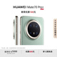 HUAWEI Mate 70 Pro+ 16GB+512GB飛天青鴻蒙AI 高亮鈦玄武架構(gòu) 紅楓原色影像華為鴻蒙智能手機(jī)