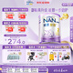 雀巢（Nestle）能恩啟護(hù)港版適度水解嬰幼兒奶粉2段800g/罐6-12個(gè)月低敏